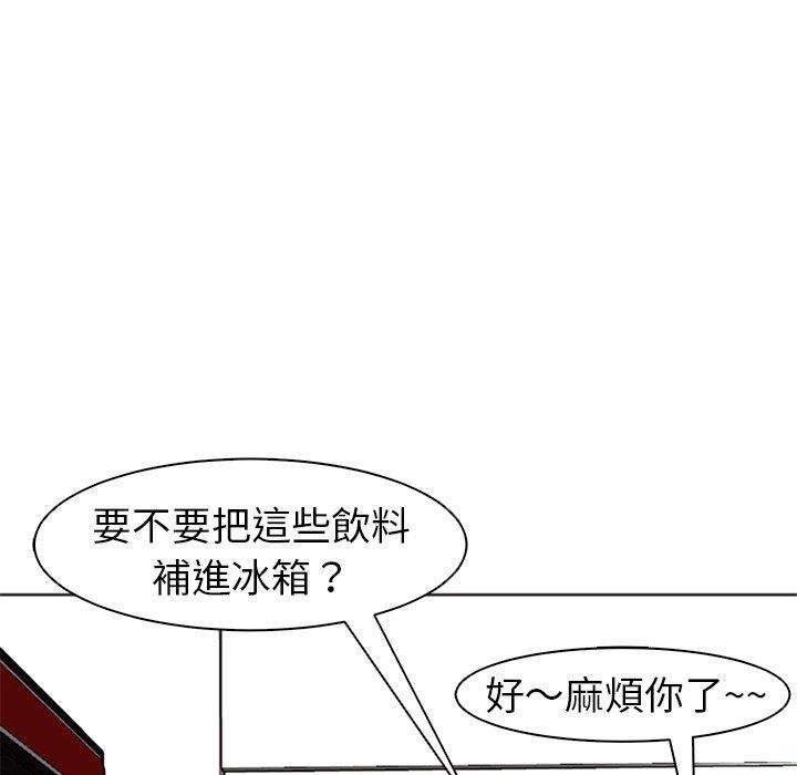 第12话-现成老爸-SSOME,李浩敦（第24张）