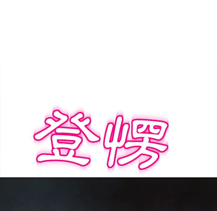 第13话-现成老爸-SSOME,李浩敦（第9张）
