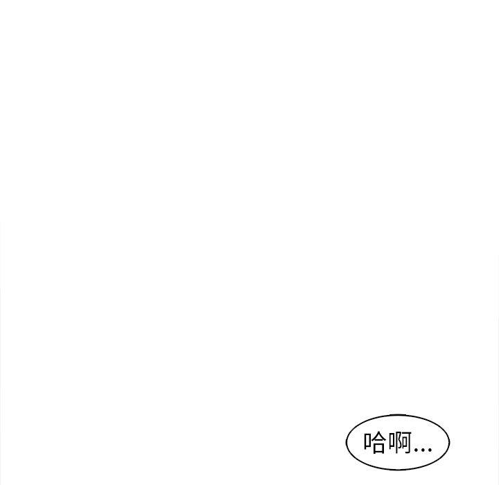 第13话-现成老爸-SSOME,李浩敦（第13张）