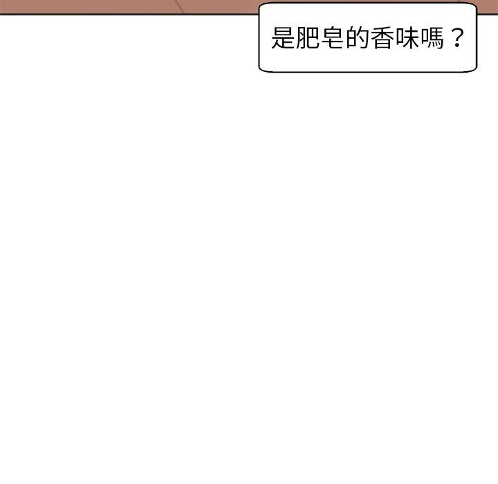 第13话-现成老爸-SSOME,李浩敦（第16张）