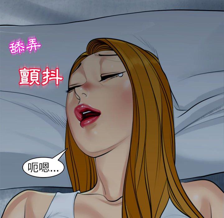 第13话-现成老爸-SSOME,李浩敦（第23张）