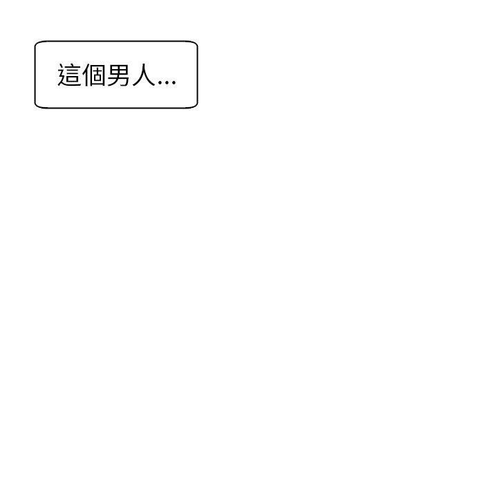 第14话-现成老爸-SSOME,李浩敦（第11张）