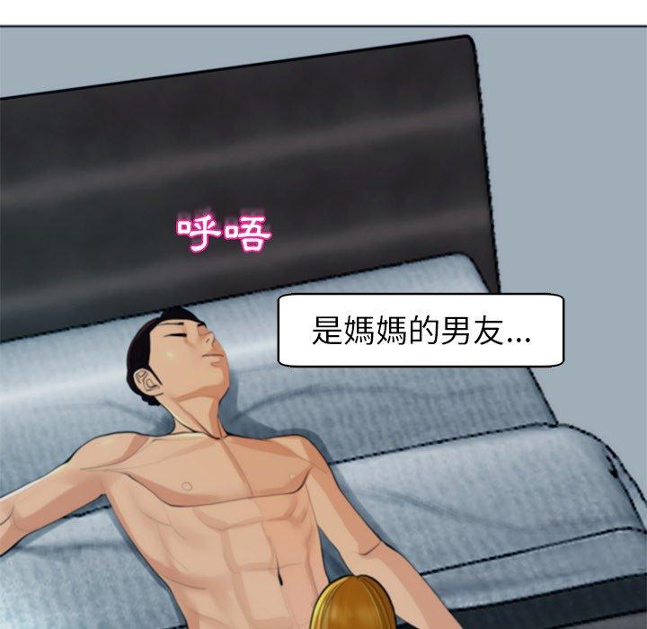 第14话-现成老爸-SSOME,李浩敦（第12张）