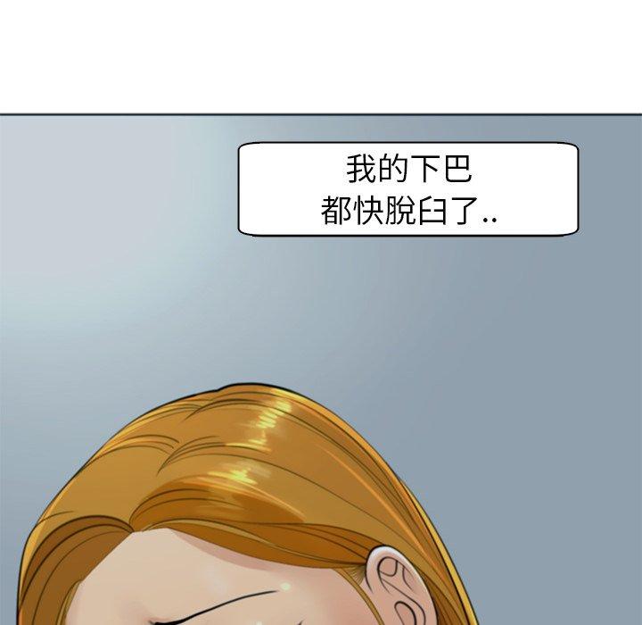 第14话-现成老爸-SSOME,李浩敦（第16张）