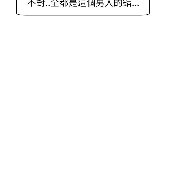 第14话-现成老爸-SSOME,李浩敦（第21张）
