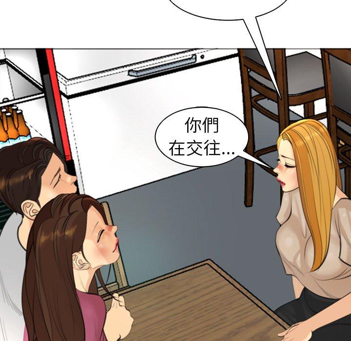 第15话-现成老爸-SSOME,李浩敦（第12张）