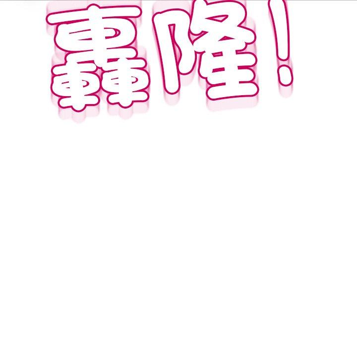 第15话-现成老爸-SSOME,李浩敦（第14张）