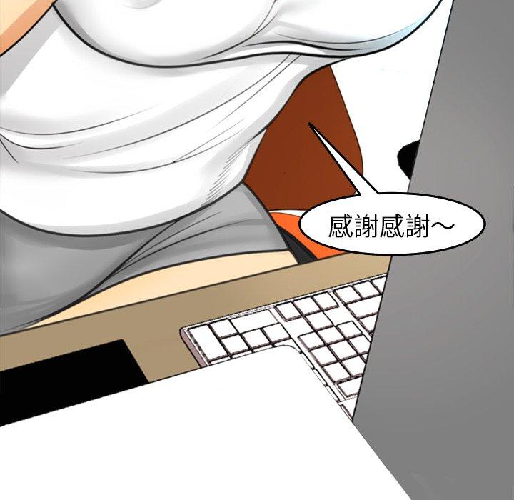 第16话-现成老爸-SSOME,李浩敦（第29张）