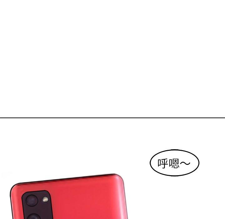 第16话-现成老爸-SSOME,李浩敦（第31张）