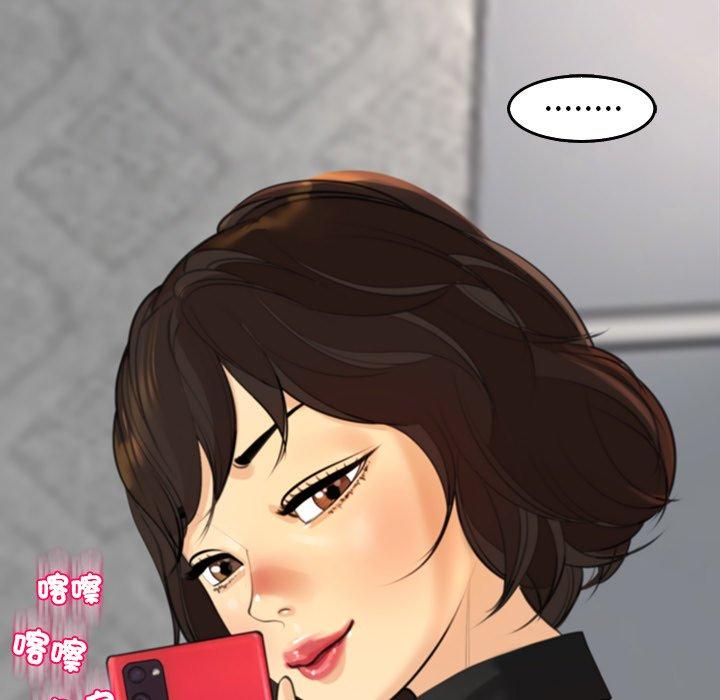 第16话-现成老爸-SSOME,李浩敦（第35张）