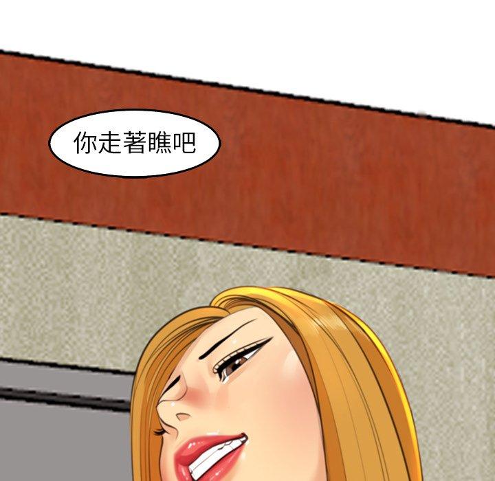 第17话-现成老爸-SSOME,李浩敦（第25张）