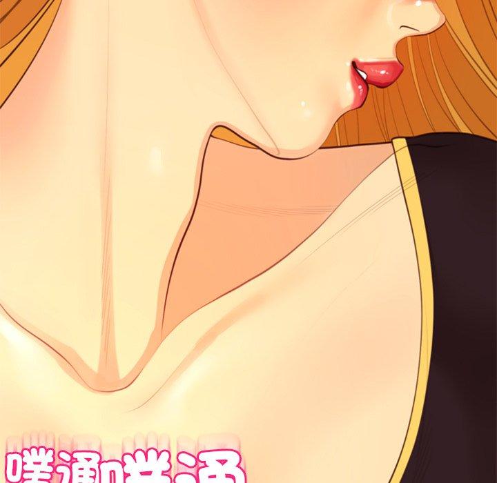 第18话-现成老爸-SSOME,李浩敦（第9张）