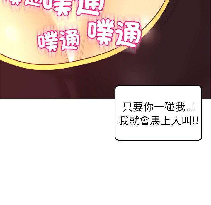 第18话-现成老爸-SSOME,李浩敦（第10张）