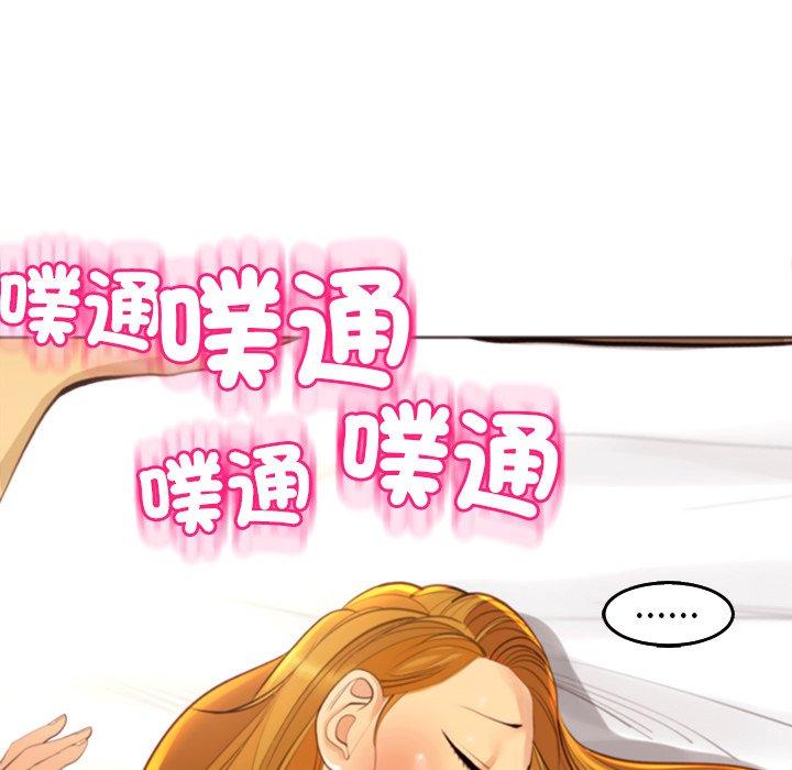 第18话-现成老爸-SSOME,李浩敦（第42张）