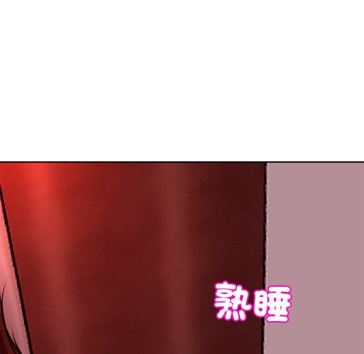 第18话-现成老爸-SSOME,李浩敦（第53张）