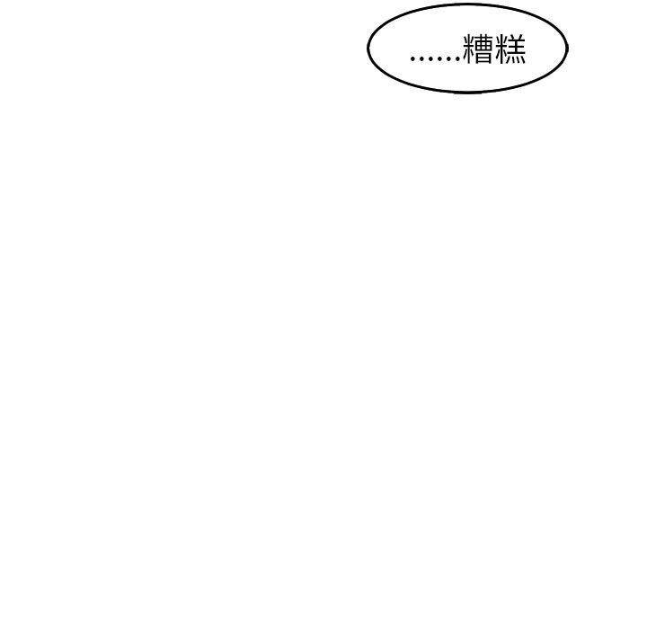 第18话-现成老爸-SSOME,李浩敦（第63张）