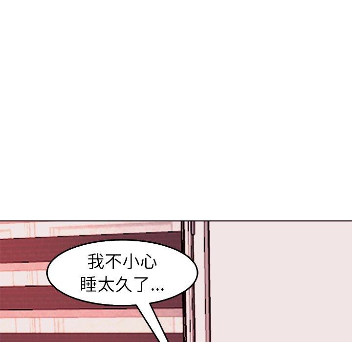第18话-现成老爸-SSOME,李浩敦（第64张）