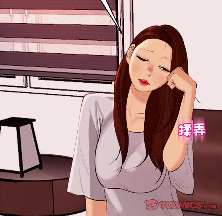 第18话-现成老爸-SSOME,李浩敦（第65张）