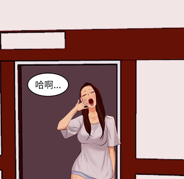 第18话-现成老爸-SSOME,李浩敦（第69张）