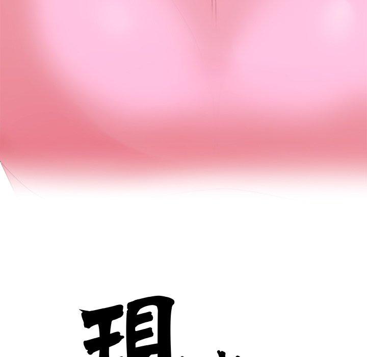 第19话-现成老爸-SSOME,李浩敦（第5张）