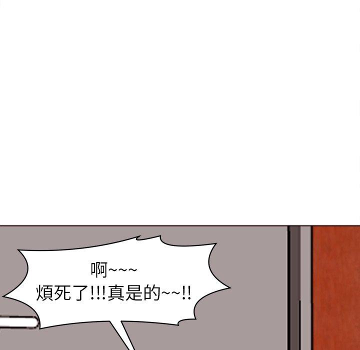 第19话-现成老爸-SSOME,李浩敦（第11张）