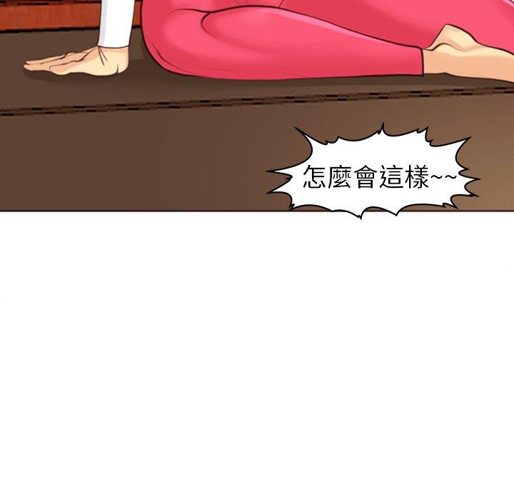 第19话-现成老爸-SSOME,李浩敦（第13张）
