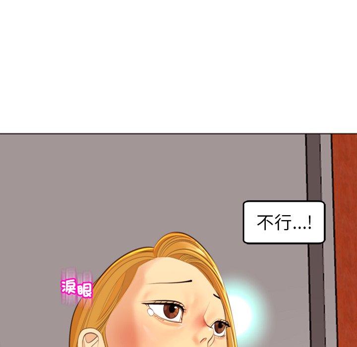 第19话-现成老爸-SSOME,李浩敦（第15张）