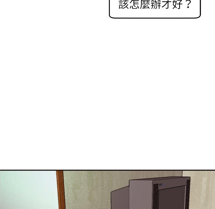 第19话-现成老爸-SSOME,李浩敦（第18张）