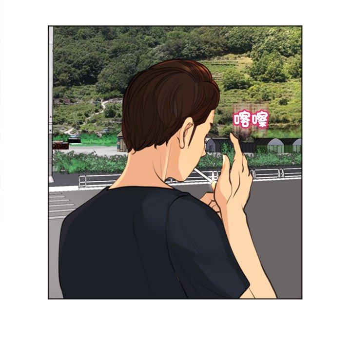 第20话-现成老爸-SSOME,李浩敦（第33张）