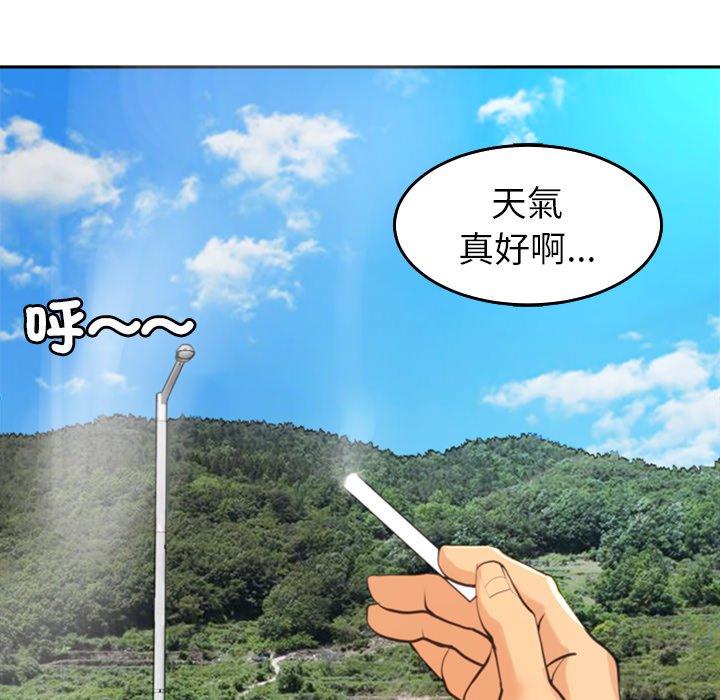第20话-现成老爸-SSOME,李浩敦（第36张）