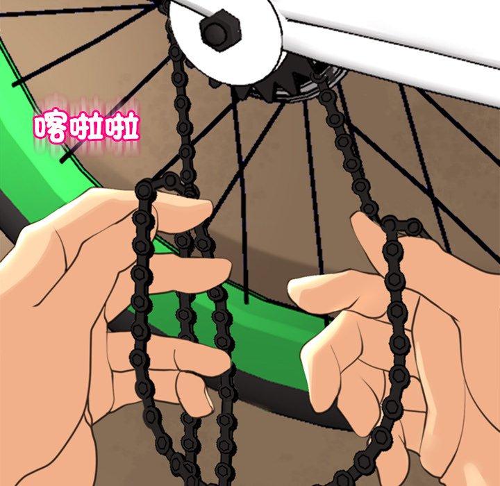 第20话-现成老爸-SSOME,李浩敦（第56张）