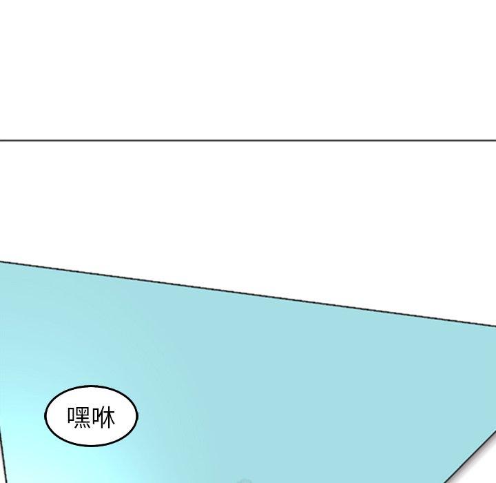 第20话-现成老爸-SSOME,李浩敦（第62张）