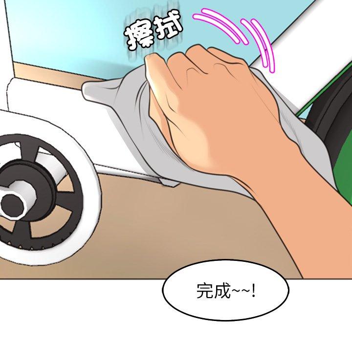 第20话-现成老爸-SSOME,李浩敦（第63张）