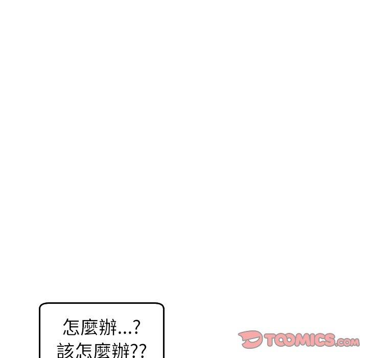 第22话-现成老爸-SSOME,李浩敦（第6张）