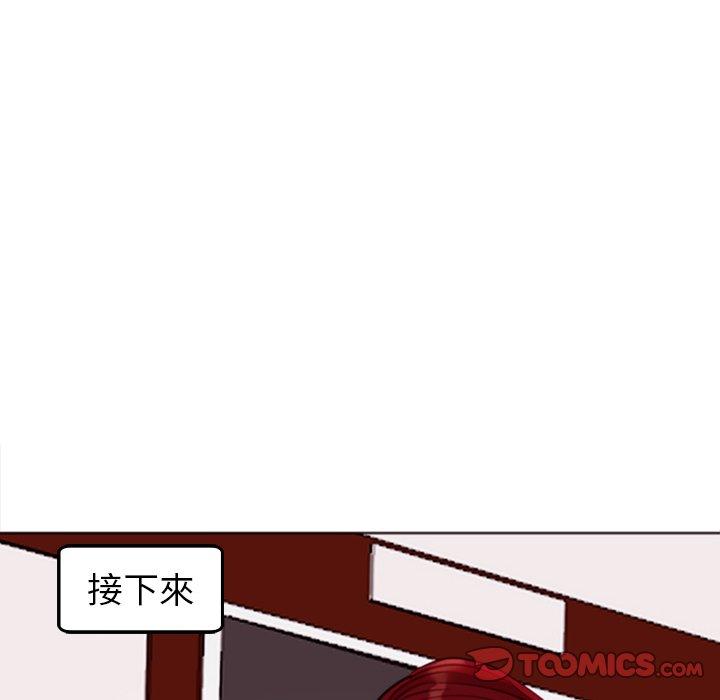 第22话-现成老爸-SSOME,李浩敦（第24张）