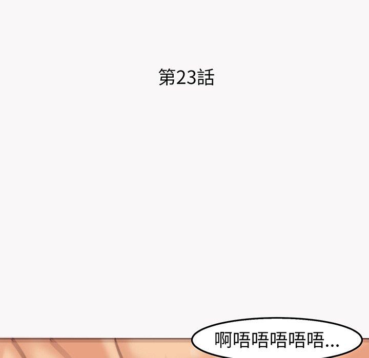 第23话-现成老爸-SSOME,李浩敦（第6张）