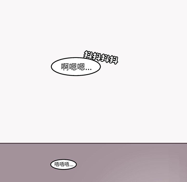 第23话-现成老爸-SSOME,李浩敦（第16张）