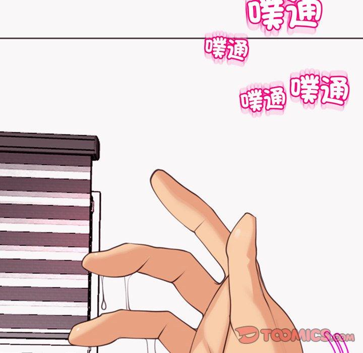 第23话-现成老爸-SSOME,李浩敦（第20张）
