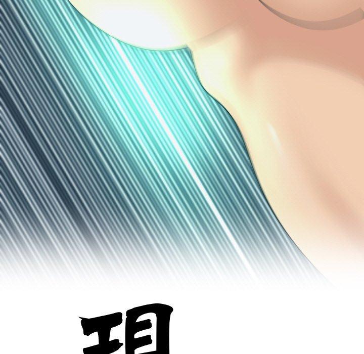 第24话-现成老爸-SSOME,李浩敦（第5张）