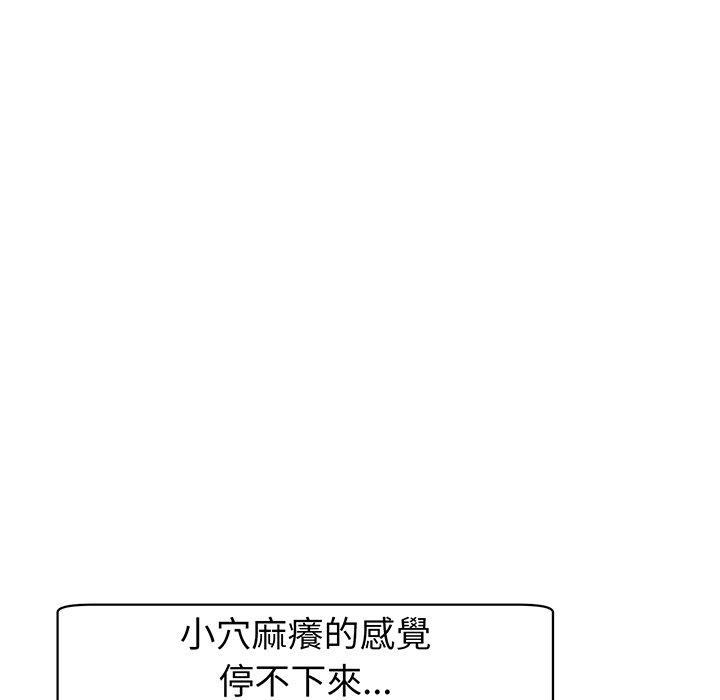 第24话-现成老爸-SSOME,李浩敦（第7张）