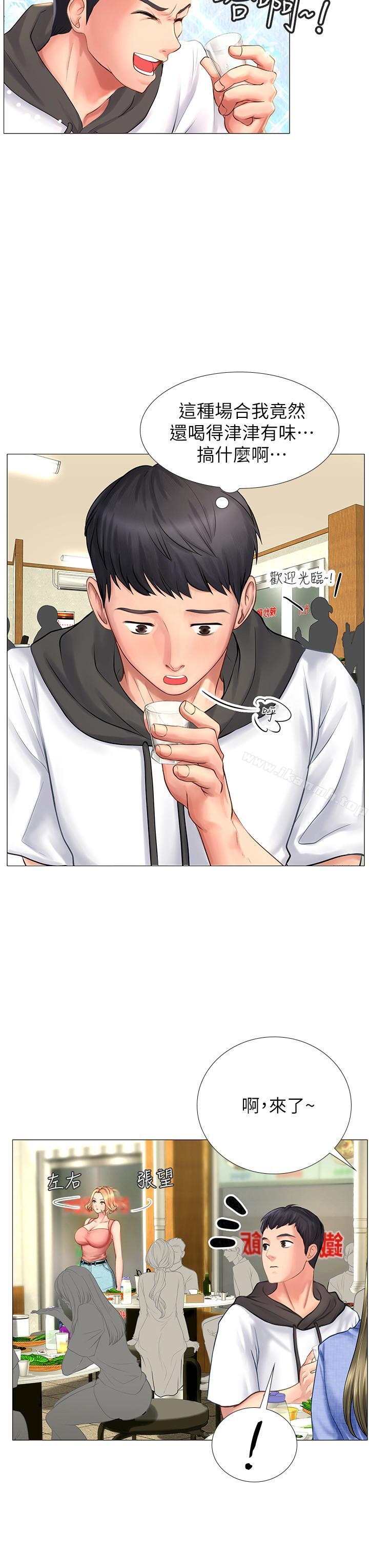 第4话-迷人诱惑的学妹-享乐补习街-NUWARU,清凉（第21张）