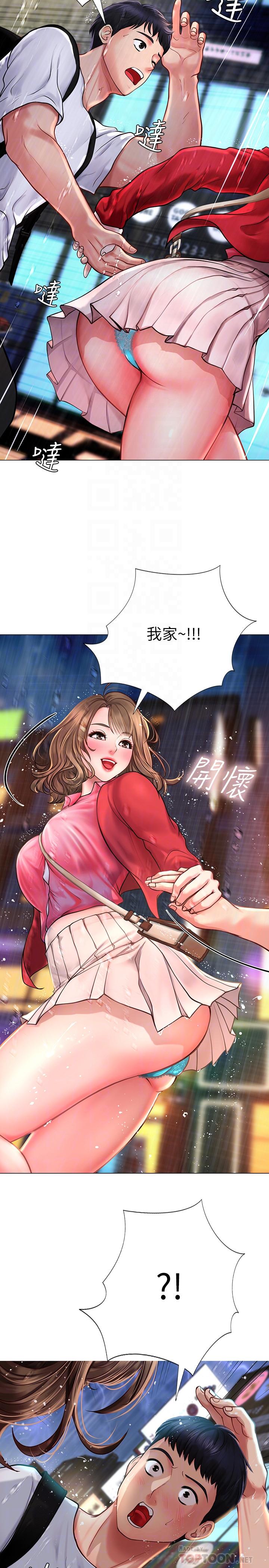 第11话-你跟我来只是想喝酒吗-享乐补习街-NUWARU,清凉（第16张）