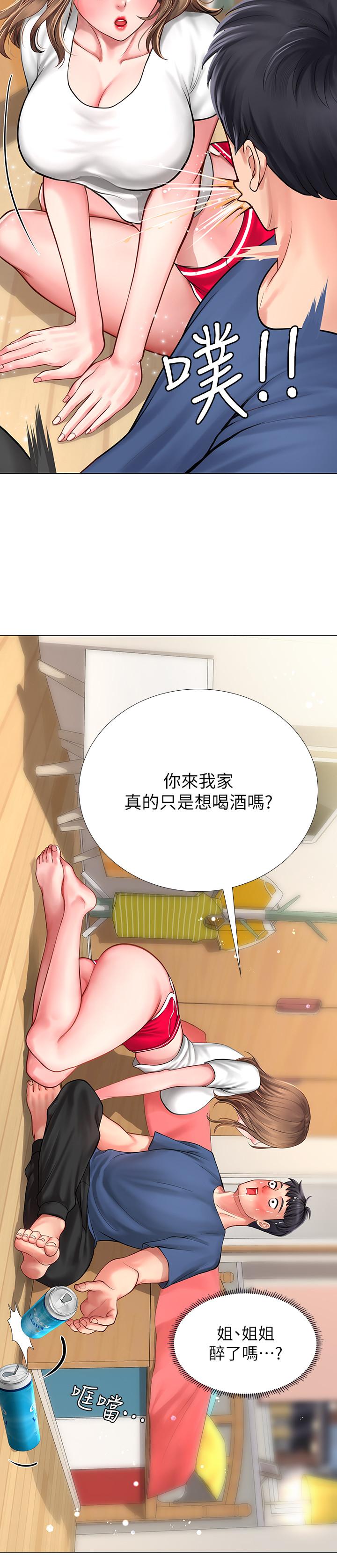 第11话-你跟我来只是想喝酒吗-享乐补习街-NUWARU,清凉（第34张）