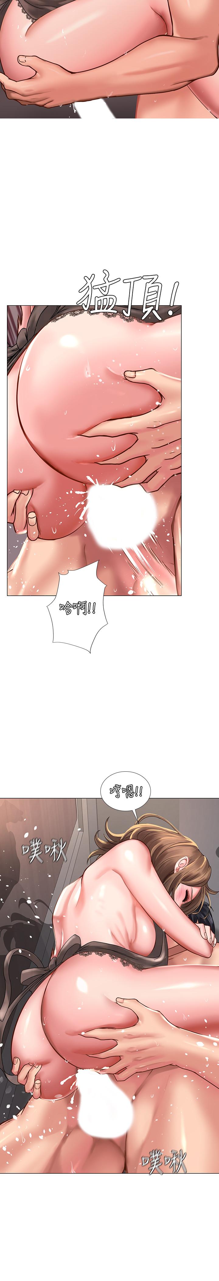 第14话-吃泡麵前再做一次吧-享乐补习街-NUWARU,清凉（第19张）