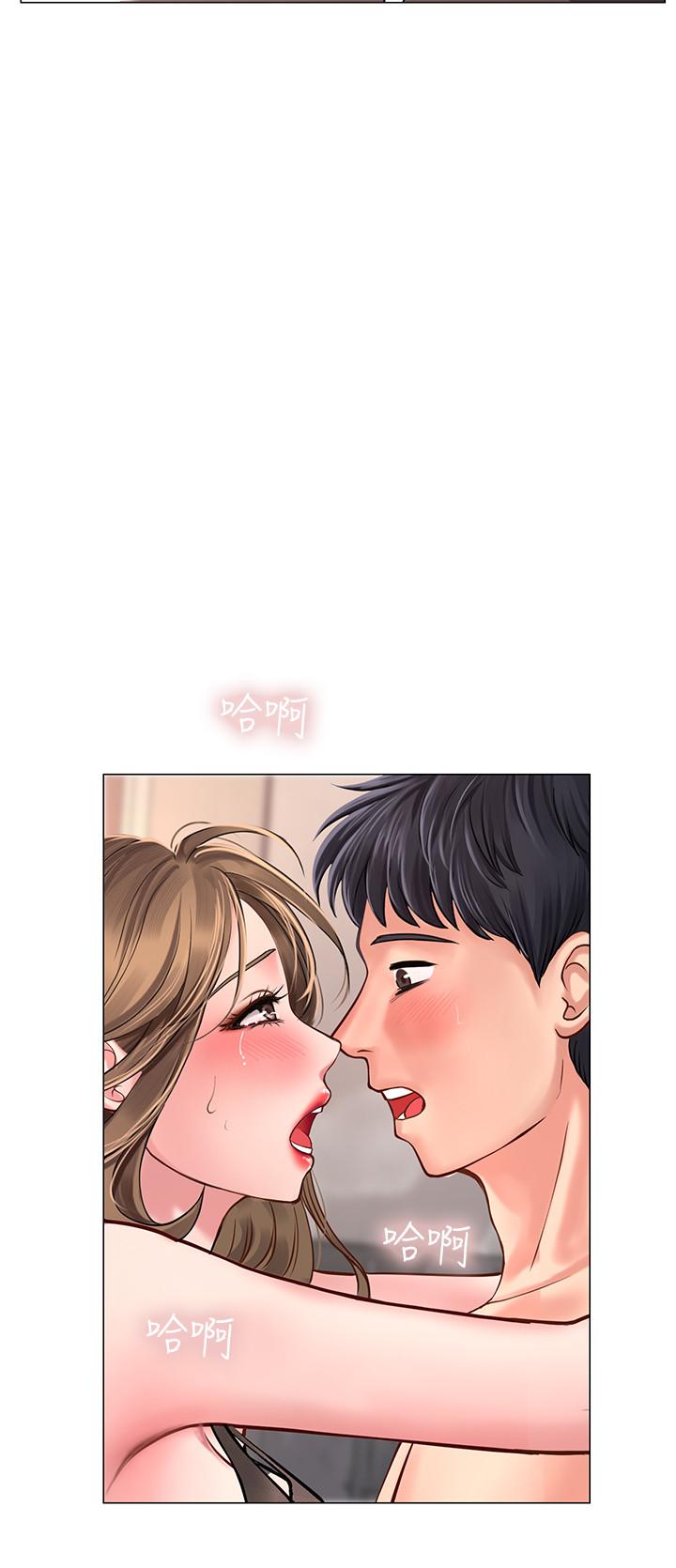第14话-吃泡麵前再做一次吧-享乐补习街-NUWARU,清凉（第24张）