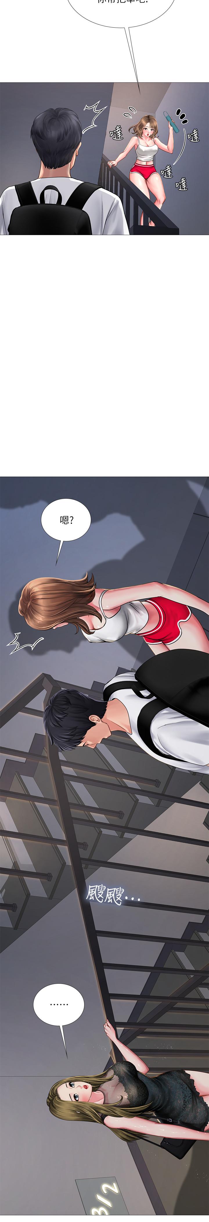 第14话-吃泡麵前再做一次吧-享乐补习街-NUWARU,清凉（第38张）