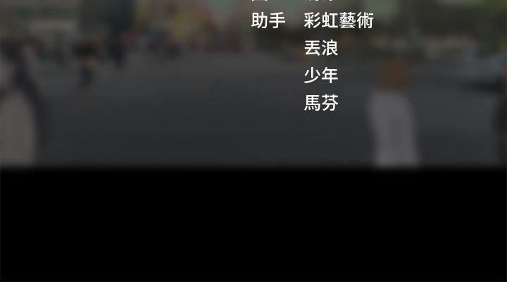 第14话-吃泡麵前再做一次吧-享乐补习街-NUWARU,清凉（第40张）