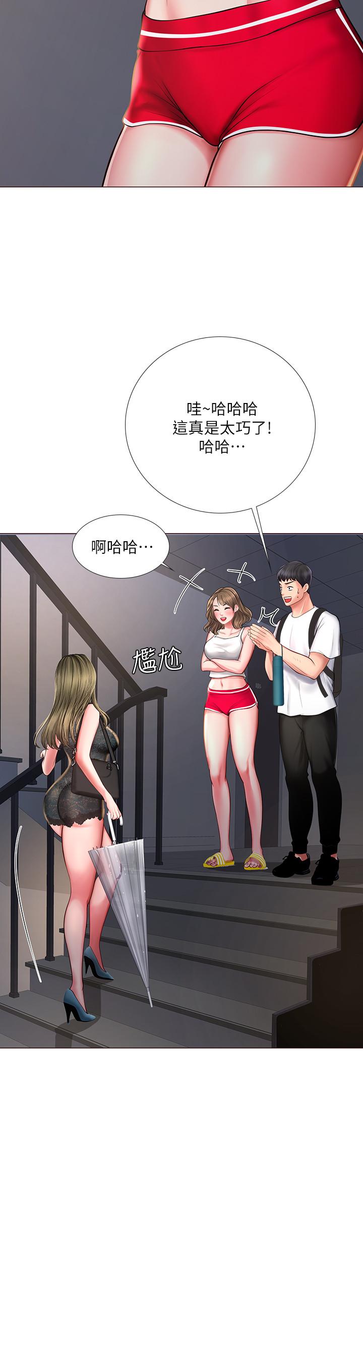 第15话-姐姐成熟的应对方法-享乐补习街-NUWARU,清凉（第9张）