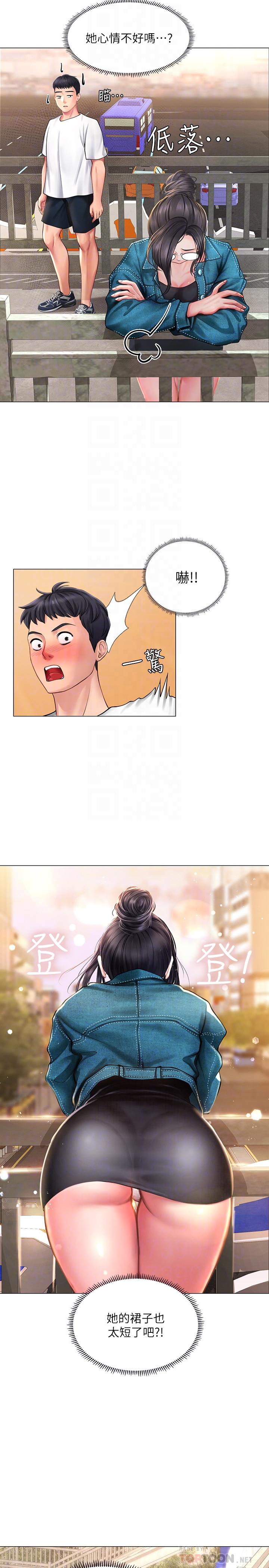 第15话-姐姐成熟的应对方法-享乐补习街-NUWARU,清凉（第18张）