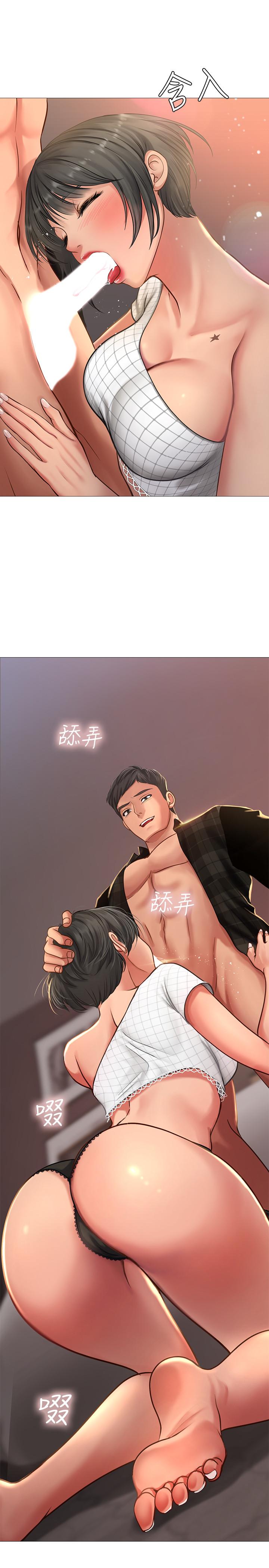 第16话-调教烈女的方法-享乐补习街-NUWARU,清凉（第25张）